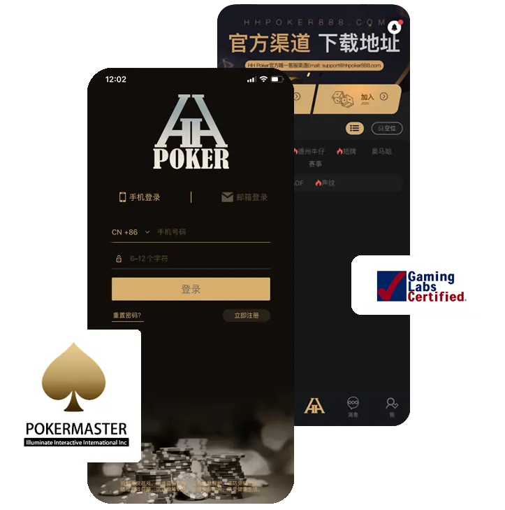 hhpoker客服推荐